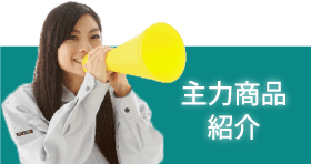 サイドバーの最初の画像